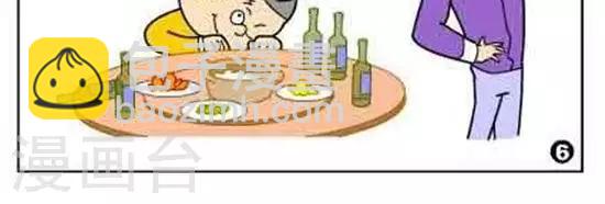 第40话   酒醉诺言真-第40话