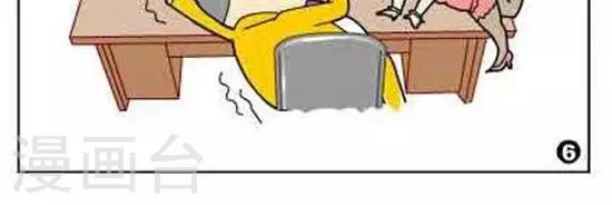 第42话  KISS唇印-第42话