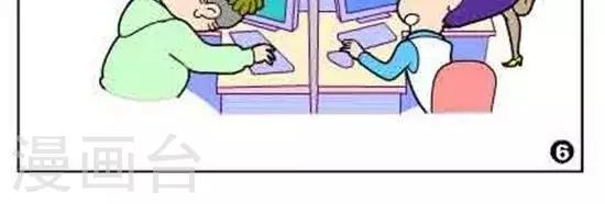 第44话  感应-第44话