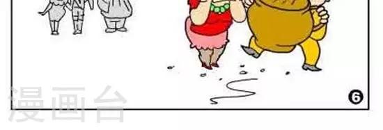 第48话   上上辈子的花种-第48话