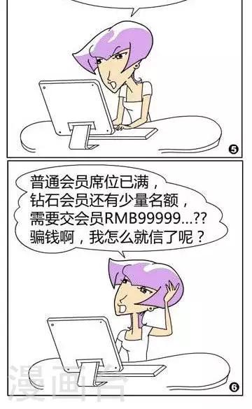 第6话  世界末日-第6话