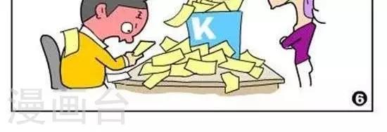 第10话   N次打卡记录-第10话