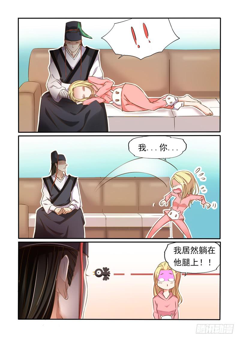 带去做绝育？-第2话