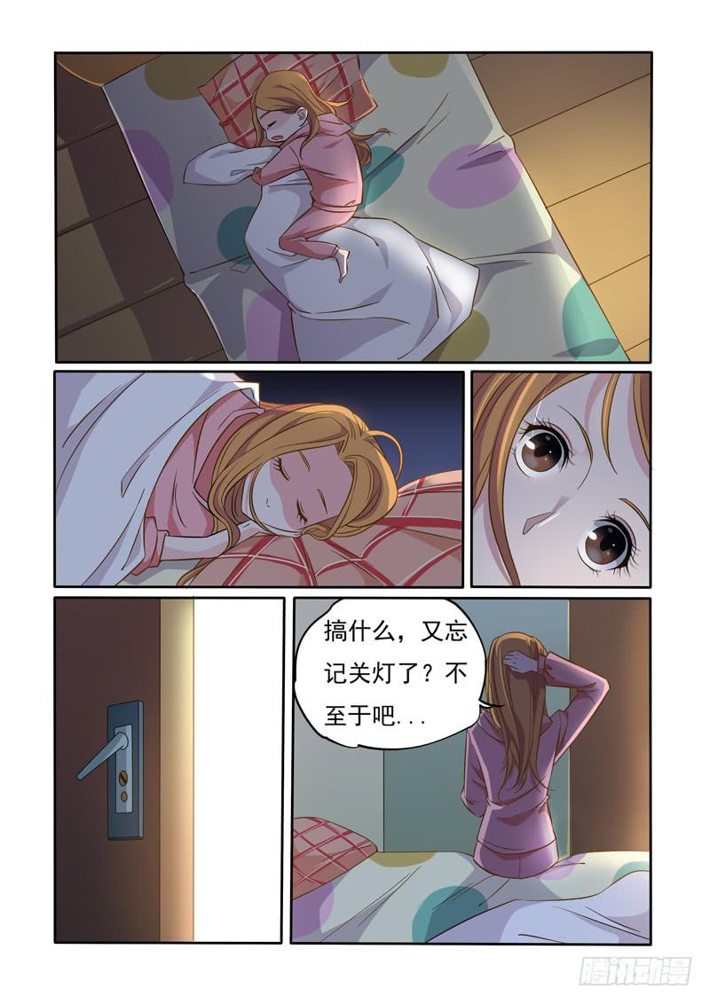 带去做绝育？-第2话