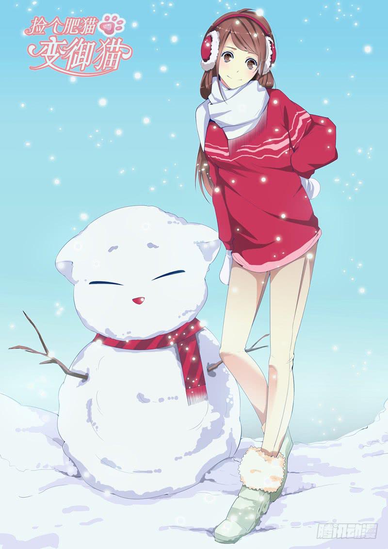 海鲜和鸡汤！-第20话