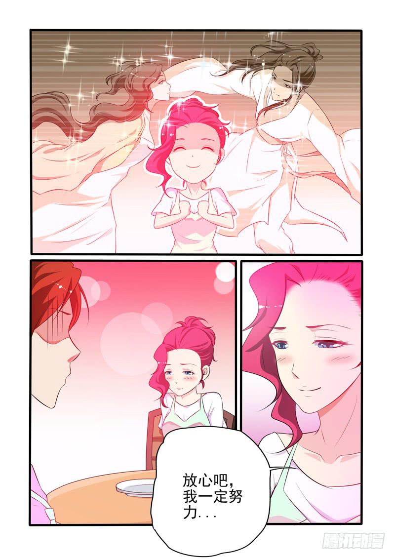 小雨碰见展崔吃饭-第34话