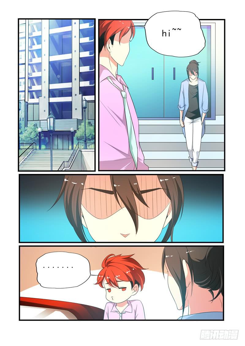 小雨粉丝-第42话