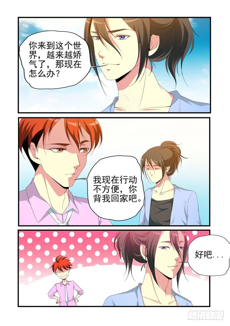 撒娇的白敖-第46话