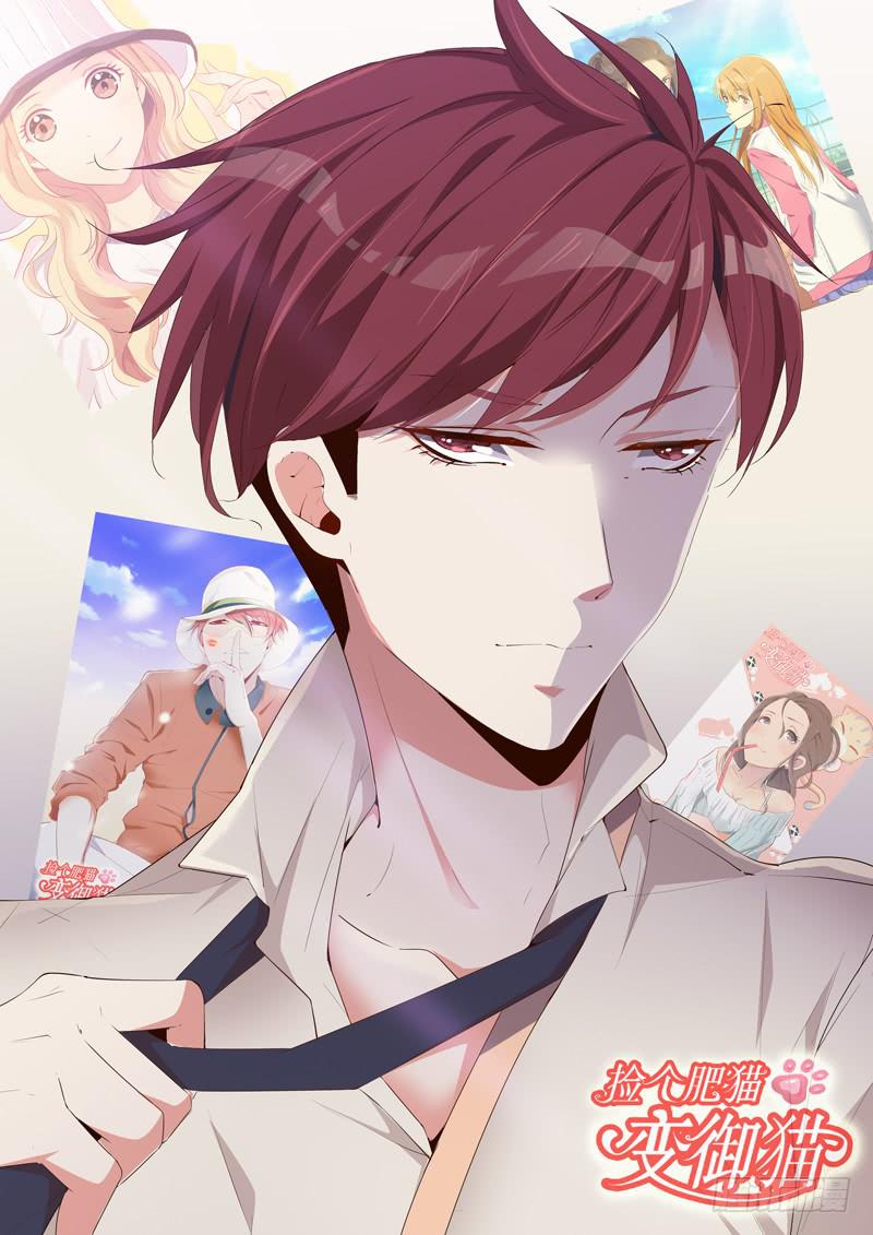 珠子？家族？-第50话