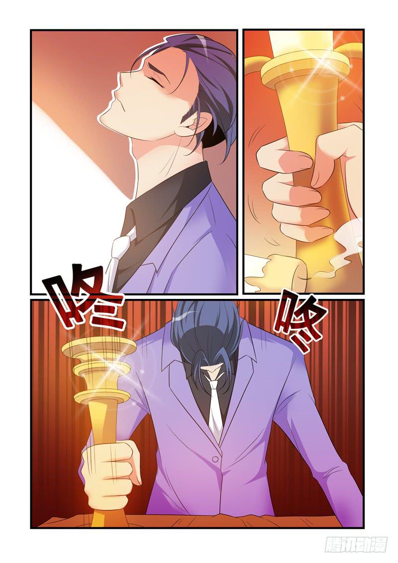 珠子？家族？-第50话