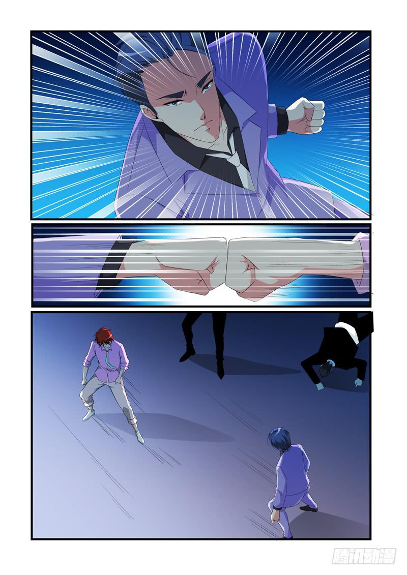 正面过招-第54话