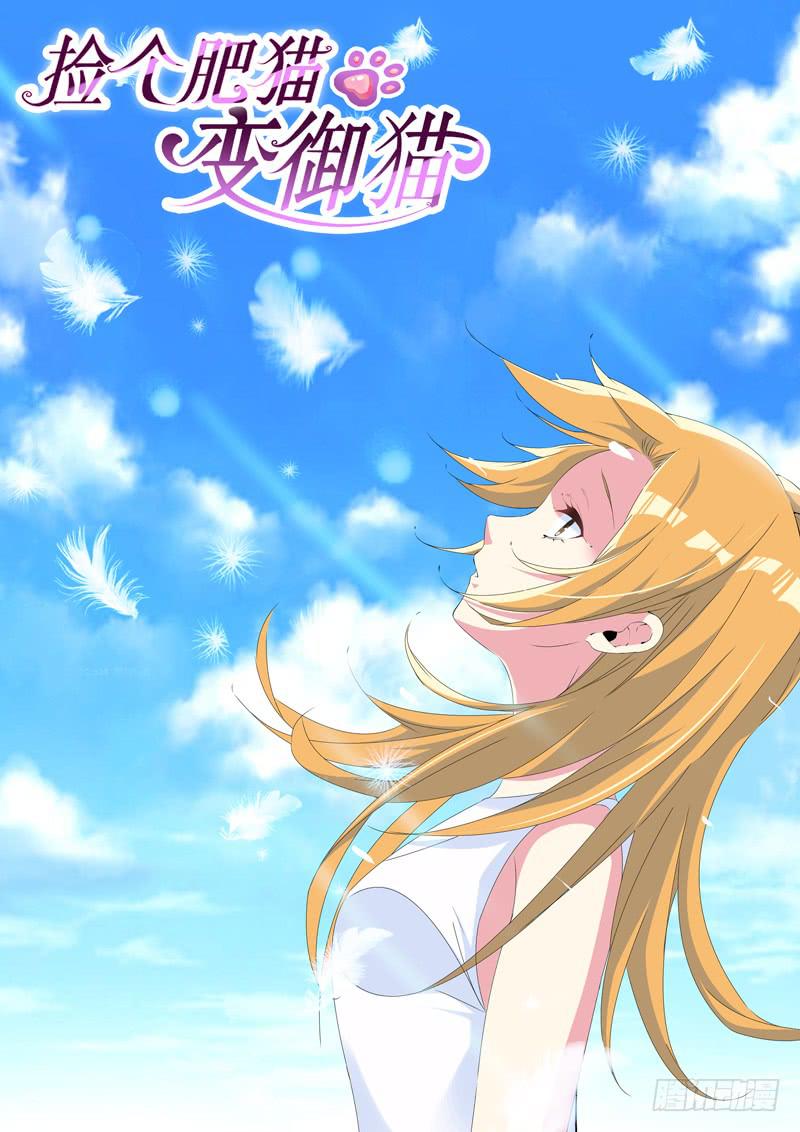 与玉堂解释-第58话