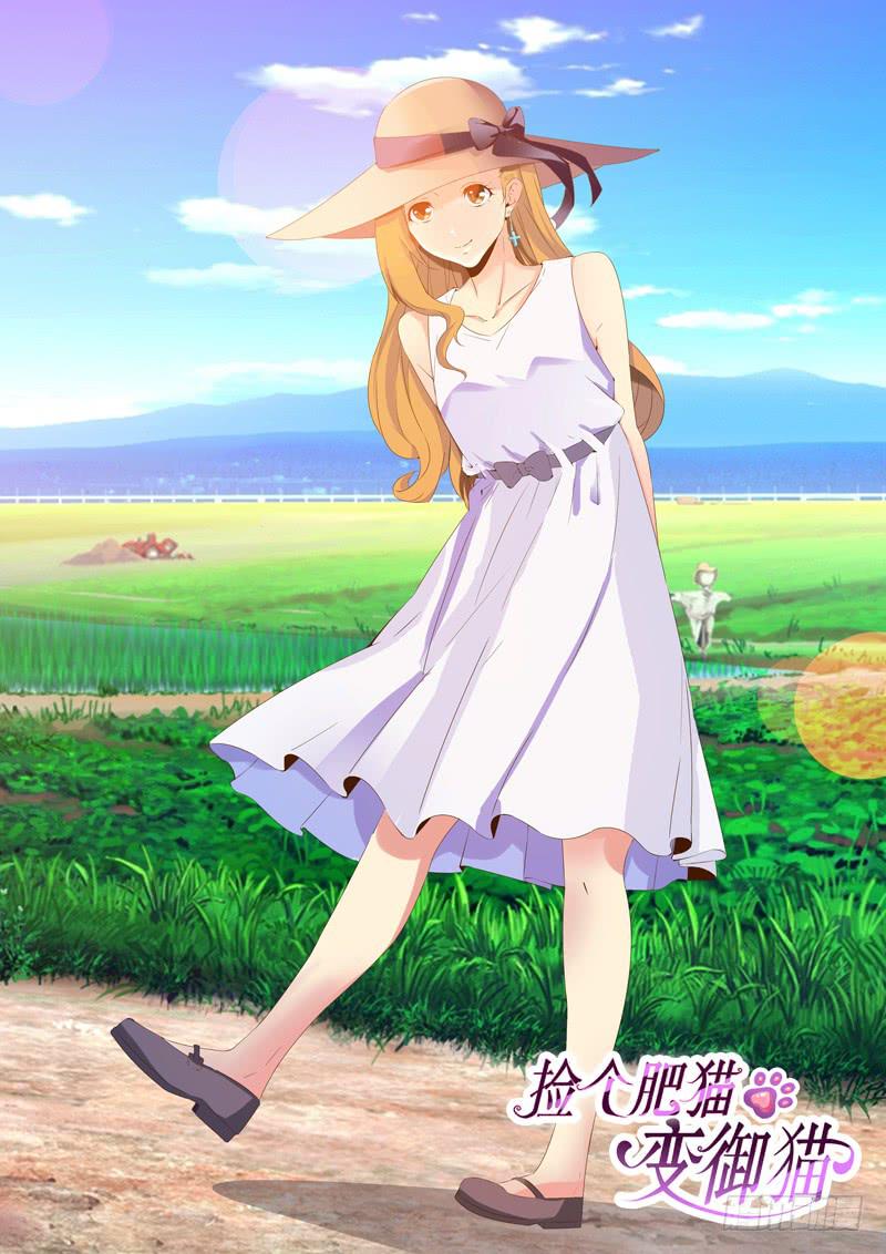 两小无猜-第60话