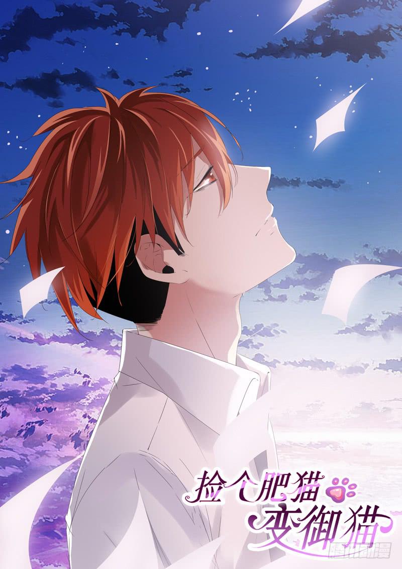 小雨被绑架-第66话