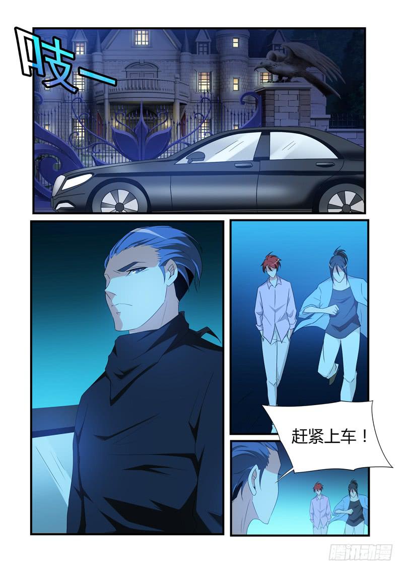 小雨被绑架-第66话