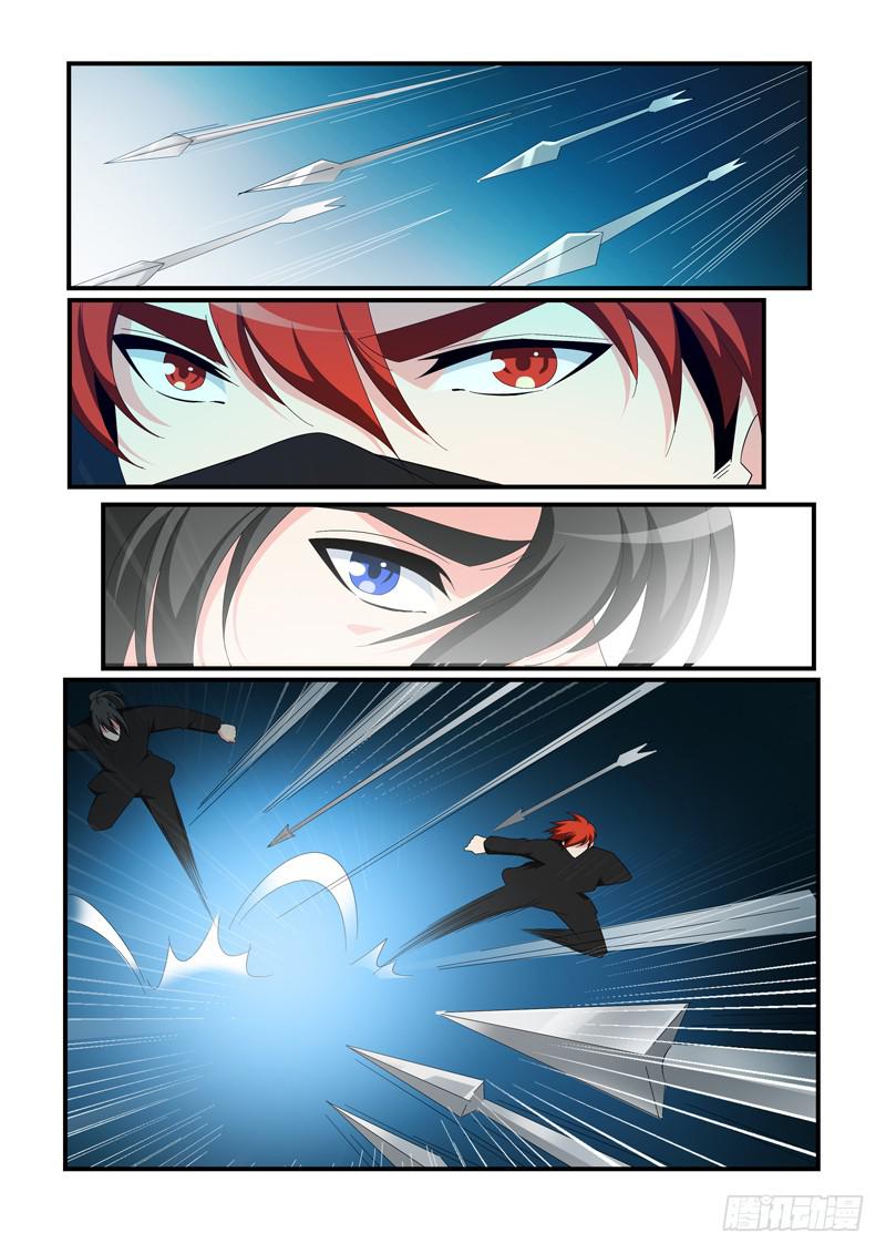 三人营救-第68话