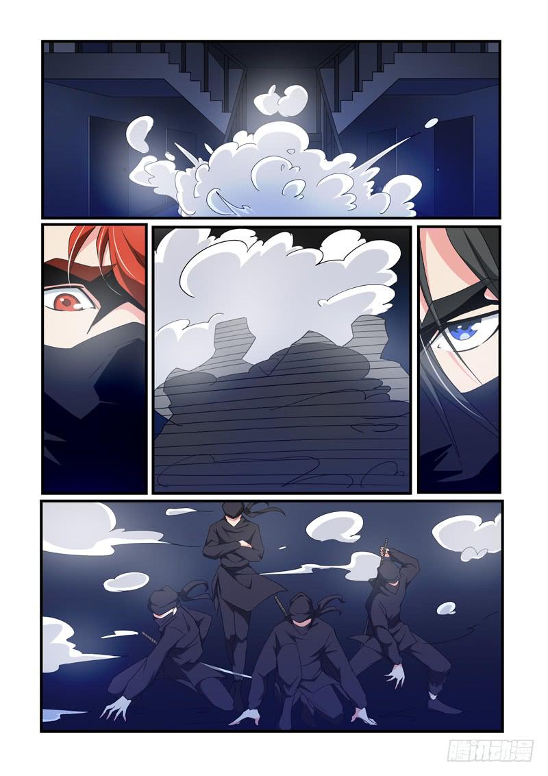 三人营救-第68话