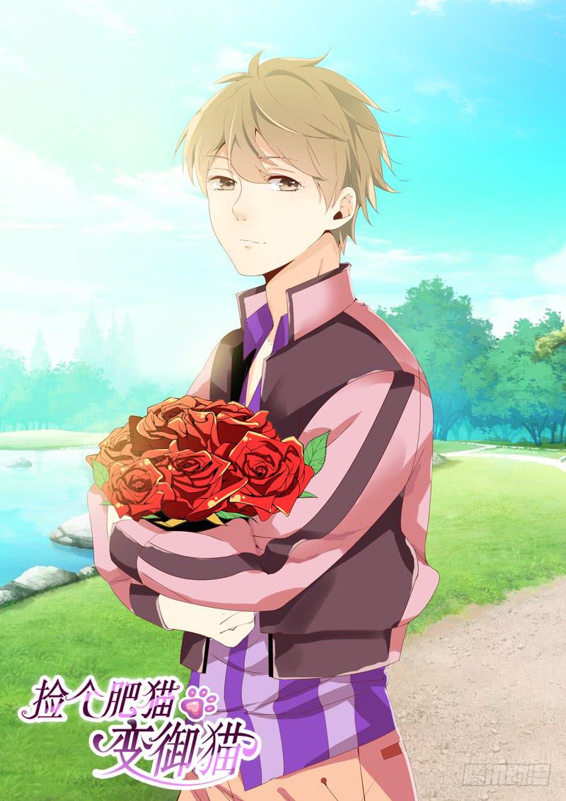 崔家来历-第84话