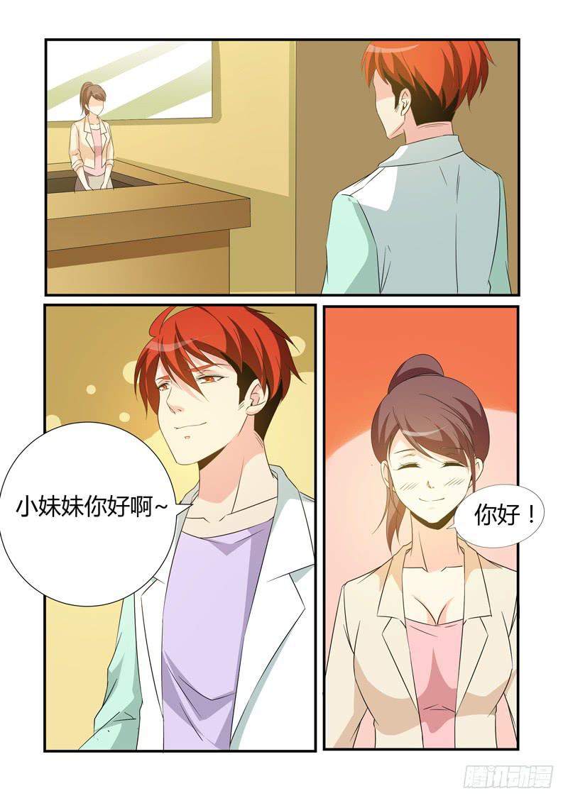 图书馆？-第90话