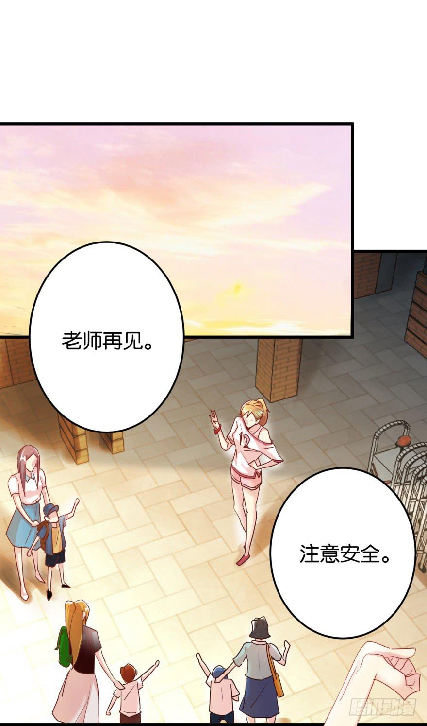 第一回 捡到帅哥-第4话