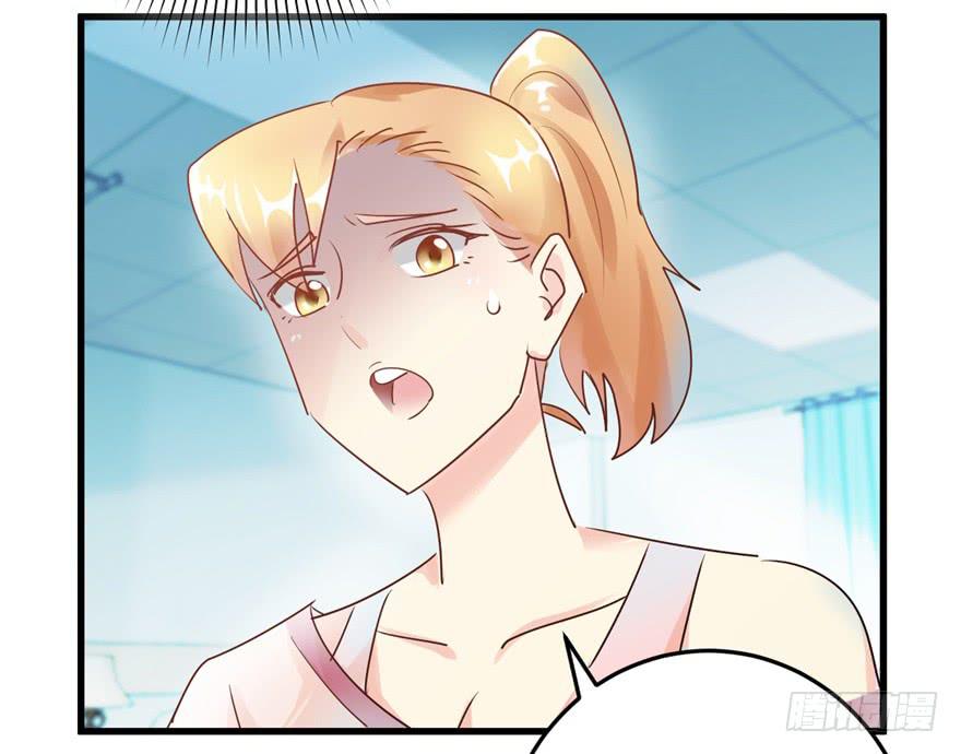 第一回 捡到帅哥-第4话