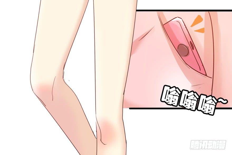 第一回 捡到帅哥-第4话