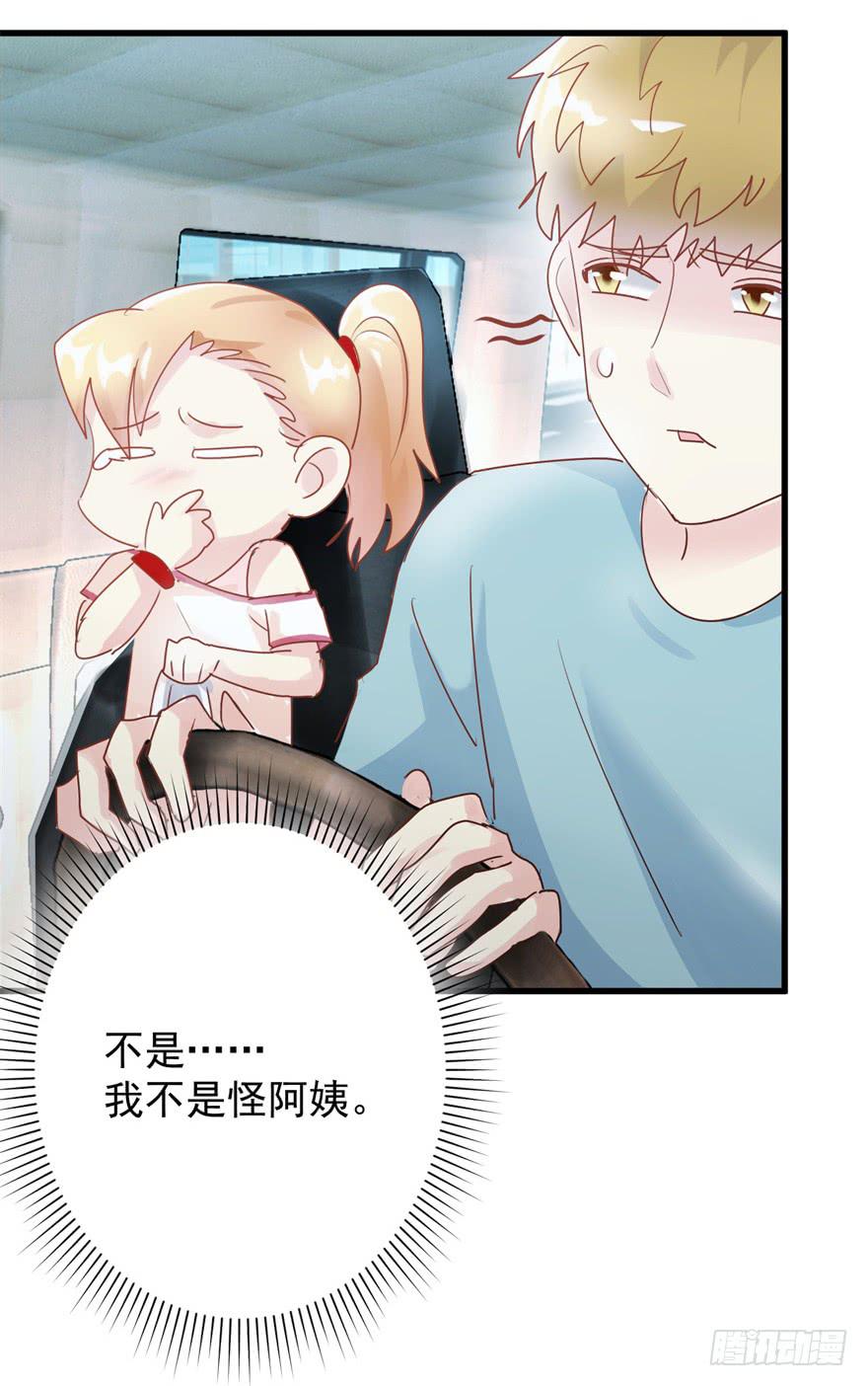 第一回 捡到帅哥-第4话