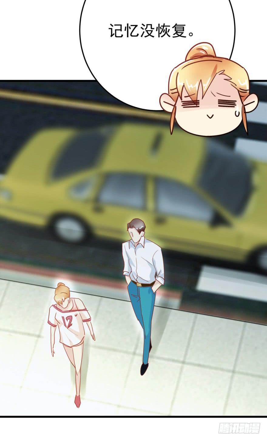 第一回 捡到帅哥-第4话