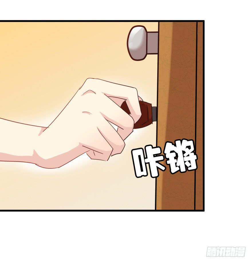 第一回 捡到帅哥-第4话