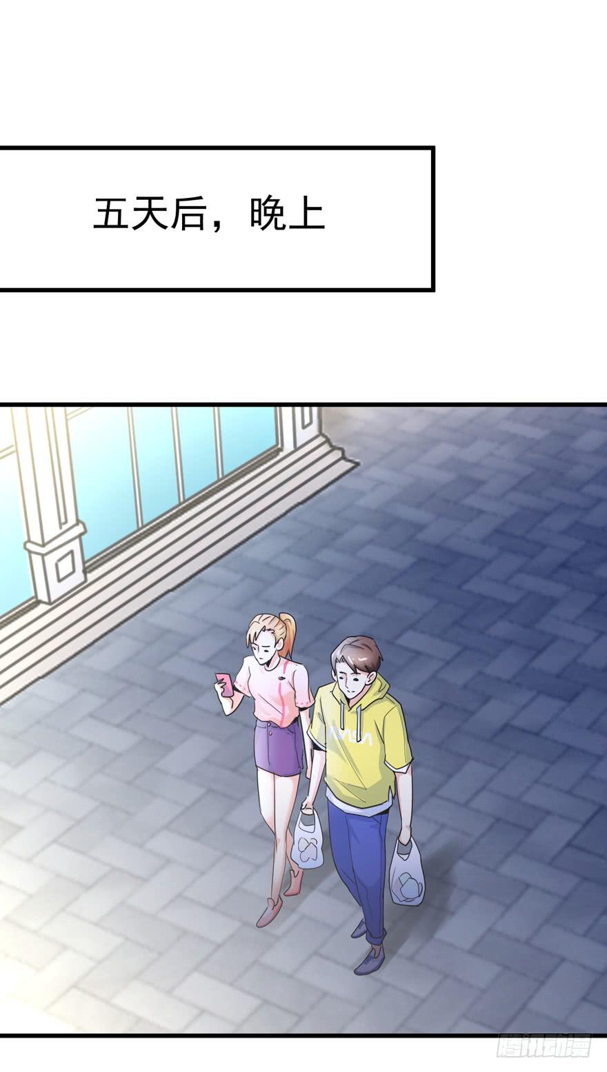 第十一回 被人追杀-第14话