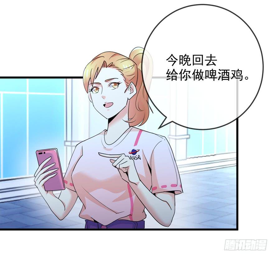 第十一回 被人追杀-第14话