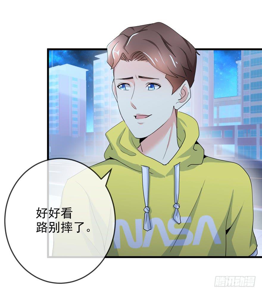 第十一回 被人追杀-第14话