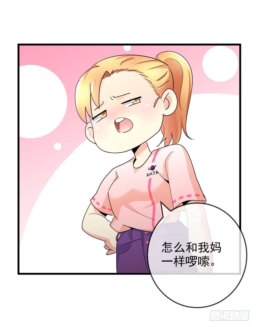 第十一回 被人追杀-第14话