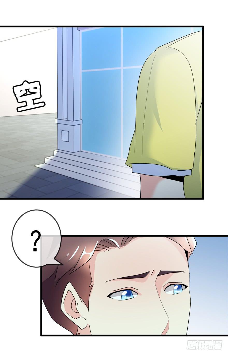 第十一回 被人追杀-第14话