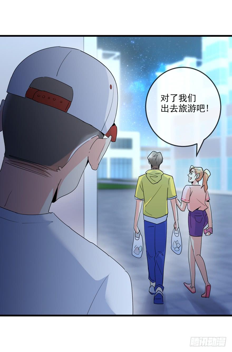 第十一回 被人追杀-第14话