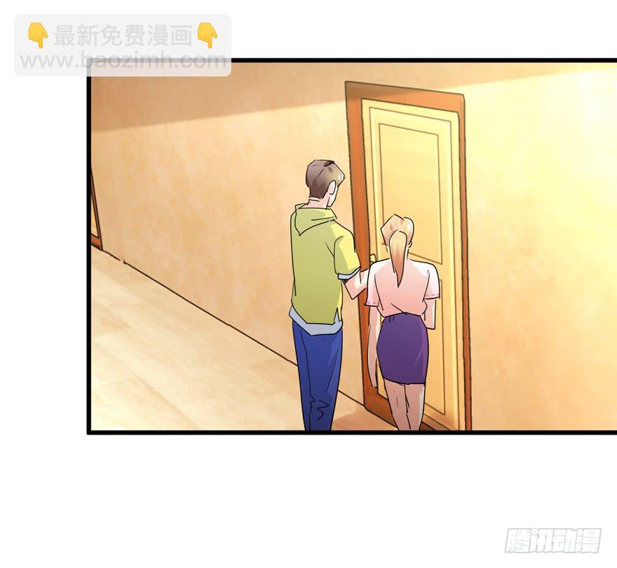 第十一回 被人追杀-第14话