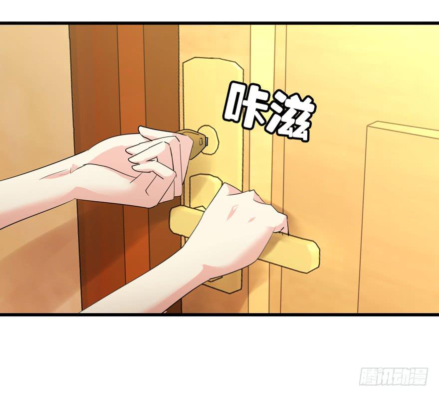 第十一回 被人追杀-第14话