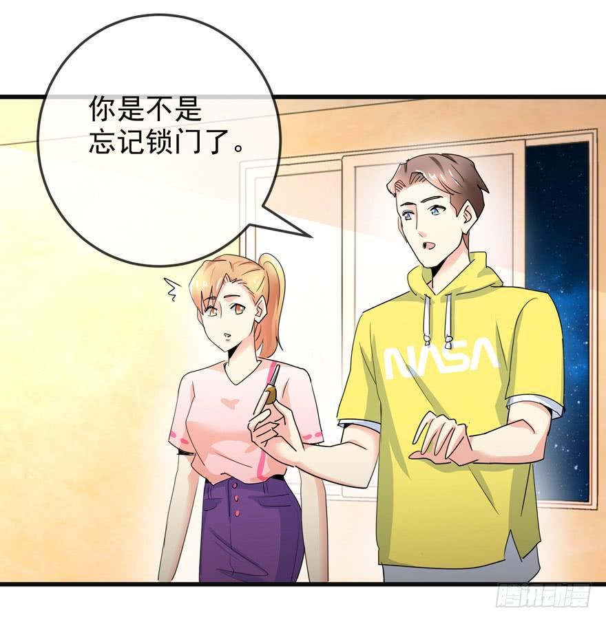 第十一回 被人追杀-第14话