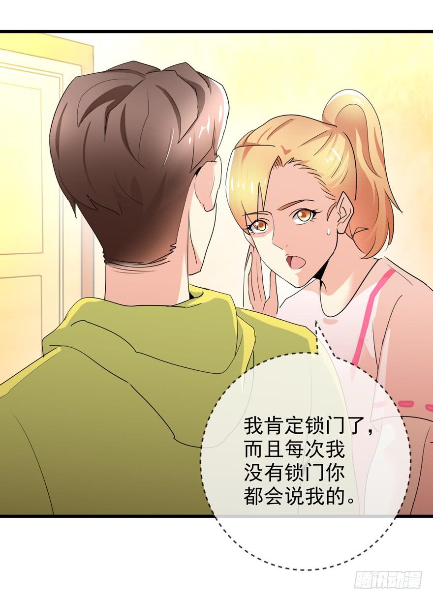 第十一回 被人追杀-第14话