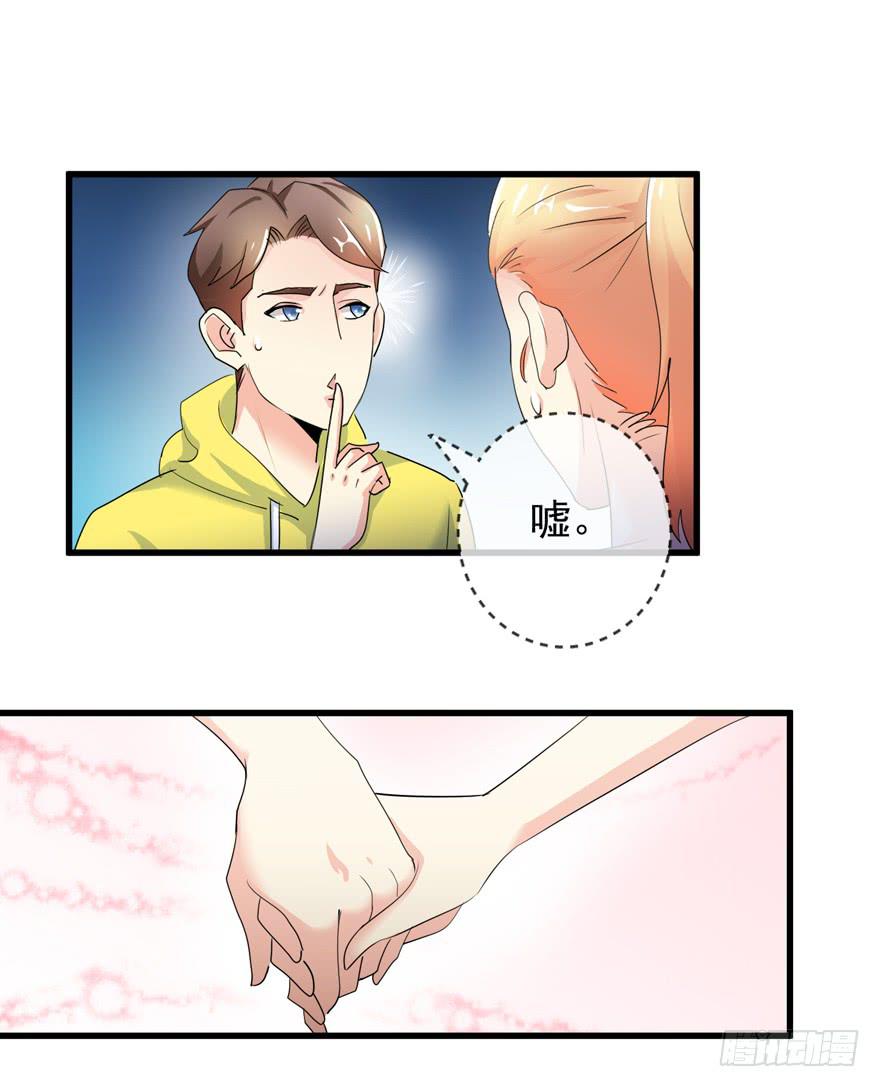 第十一回 被人追杀-第14话