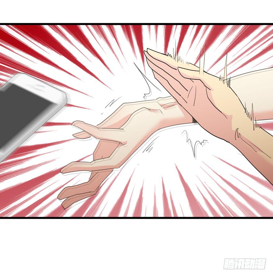 第十一回 被人追杀-第14话