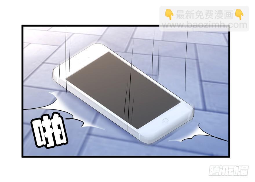 第十一回 被人追杀-第14话