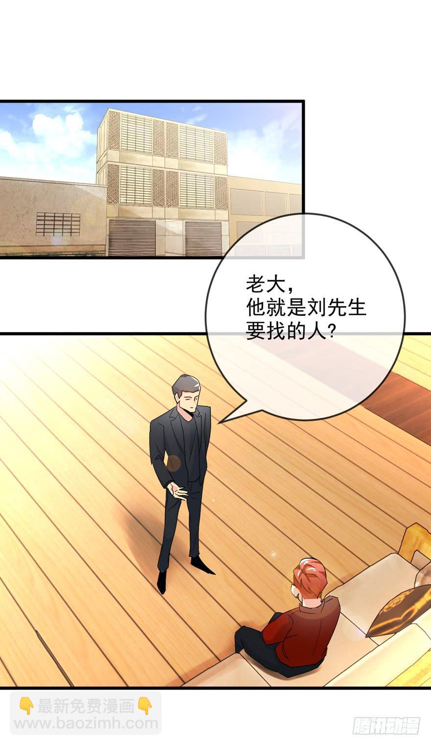 第十一回 被人追杀-第14话