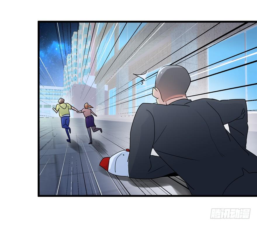 第十一回 被人追杀-第14话