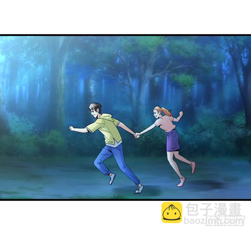 第十一回 被人追杀-第14话