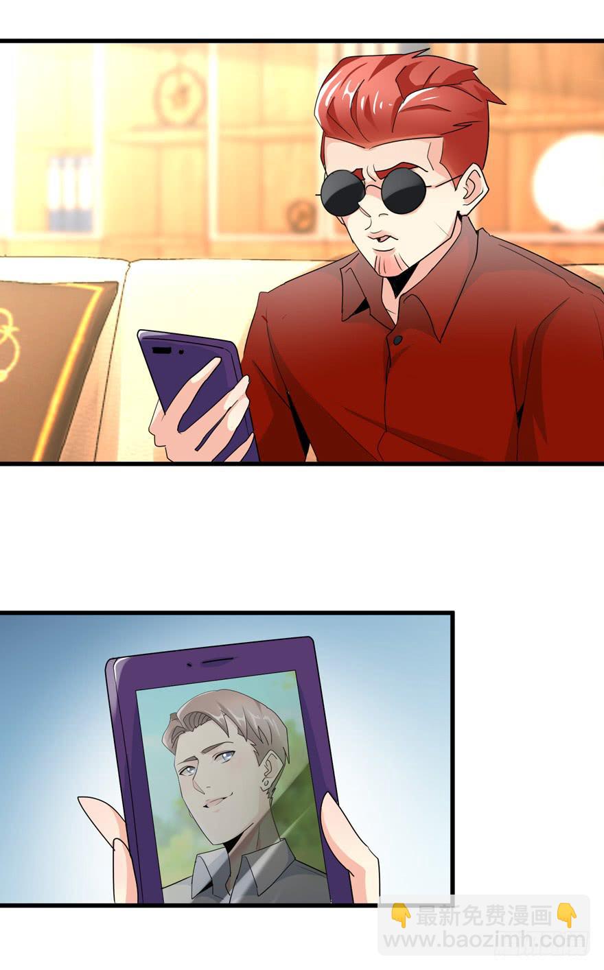 第十一回 被人追杀-第14话