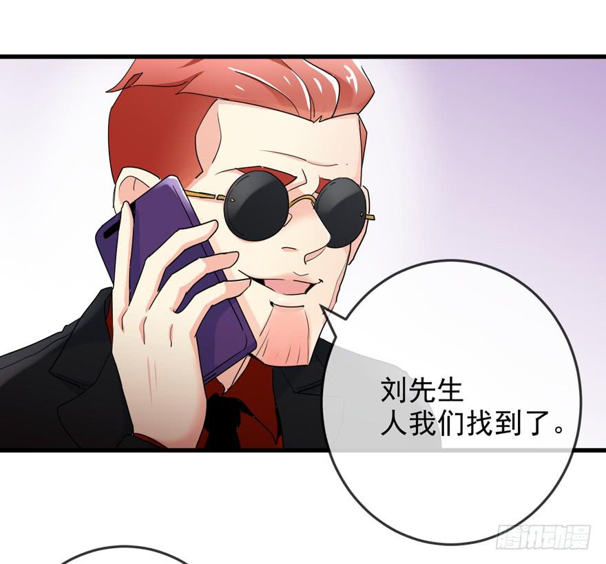 第十一回 被人追杀-第14话