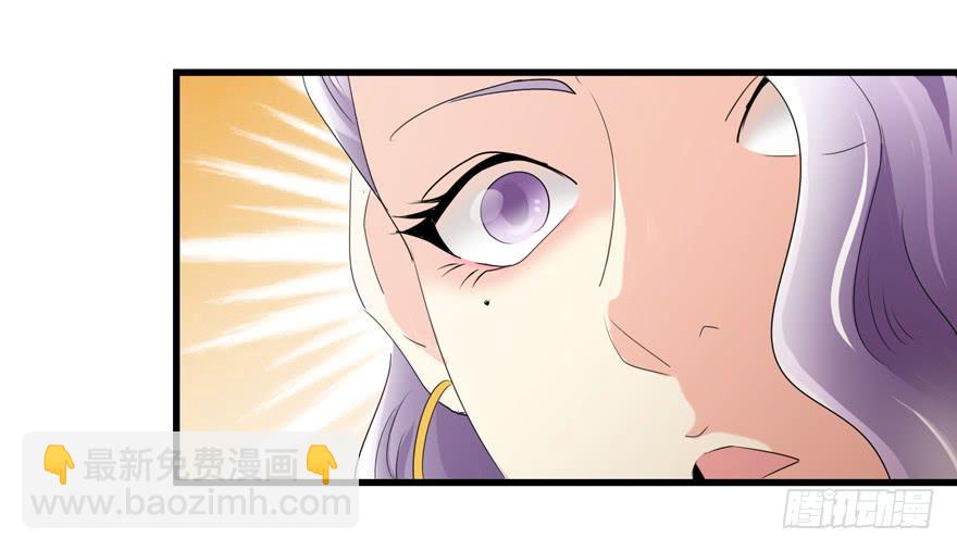 第十三回 阿奕，终于找到你了-第16话