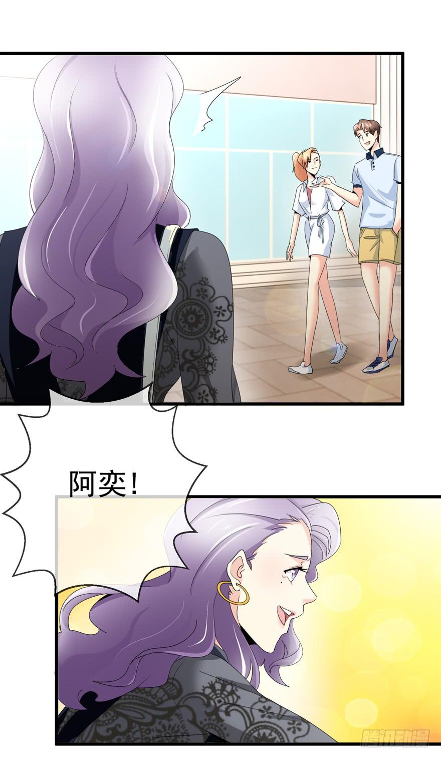 第十三回 阿奕，终于找到你了-第16话