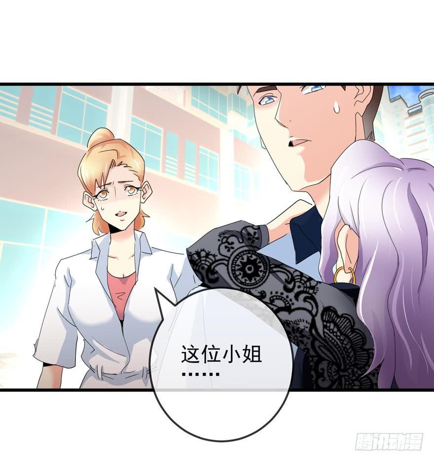 第十三回 阿奕，终于找到你了-第16话